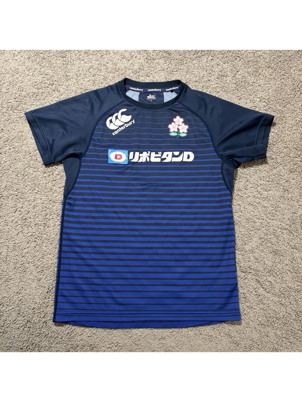Canterbury Japan Rugby National Team Jersey Shirt Mens M Blue Striped Brave